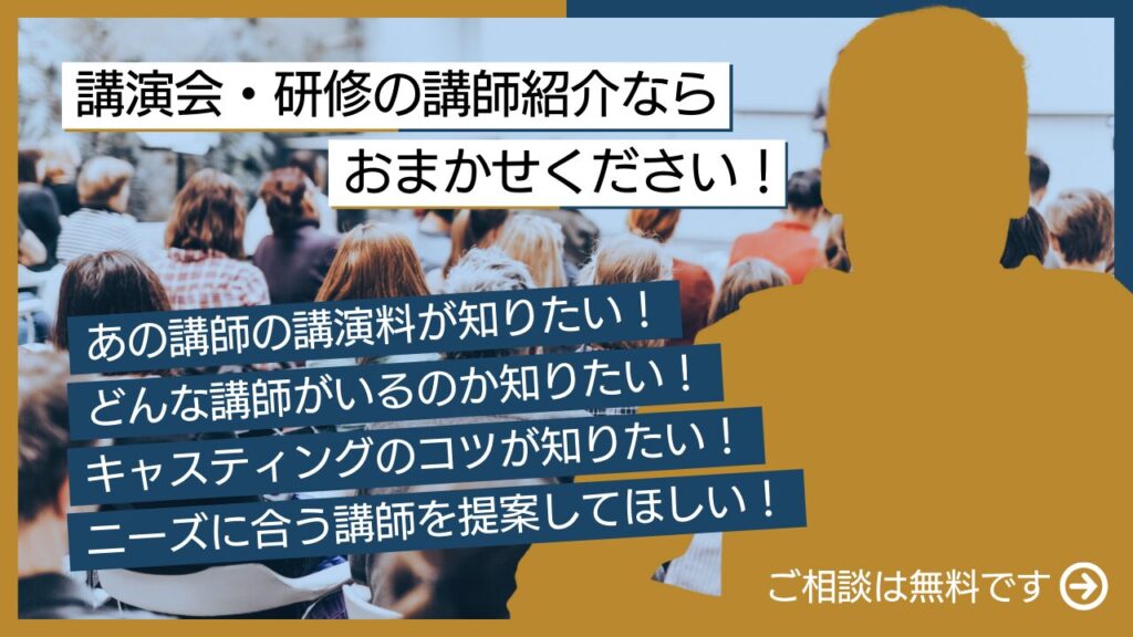特集用
