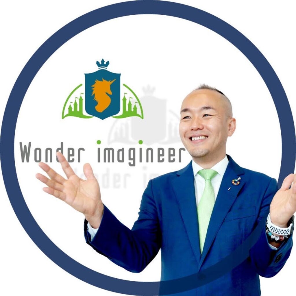 今井千尋
