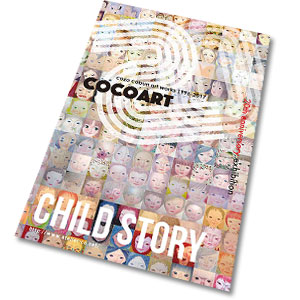 20th Anniversary Art Book