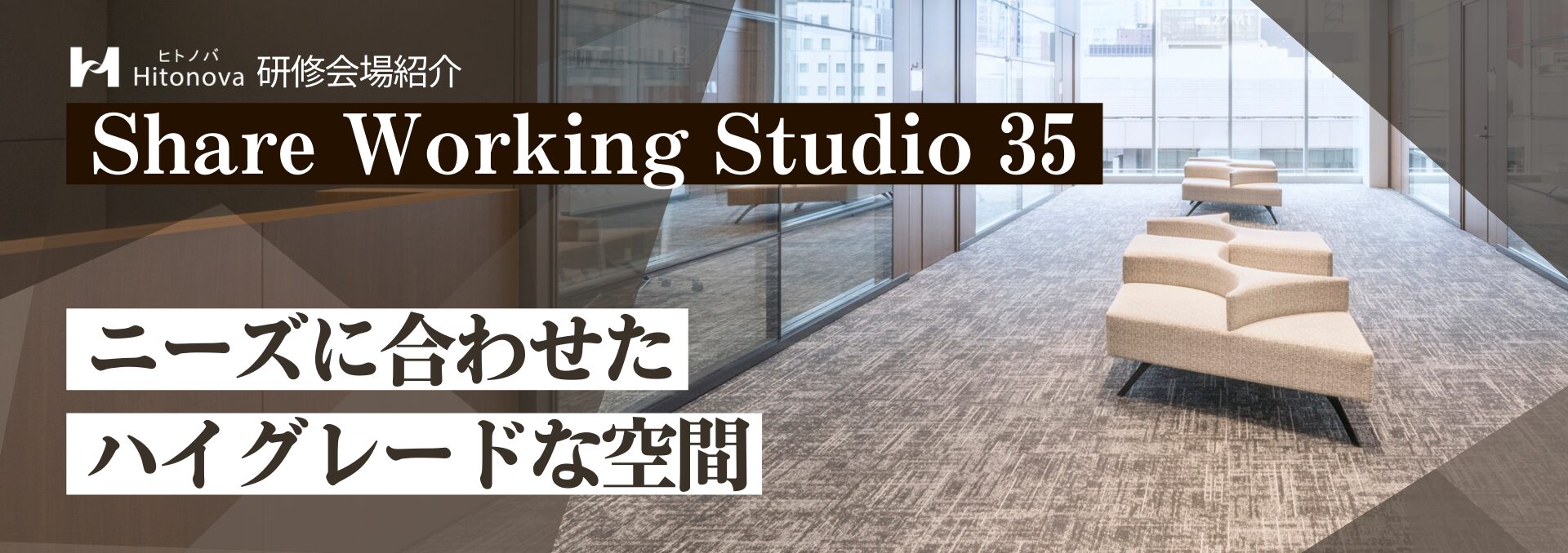 Share Working Studio 351920×678px