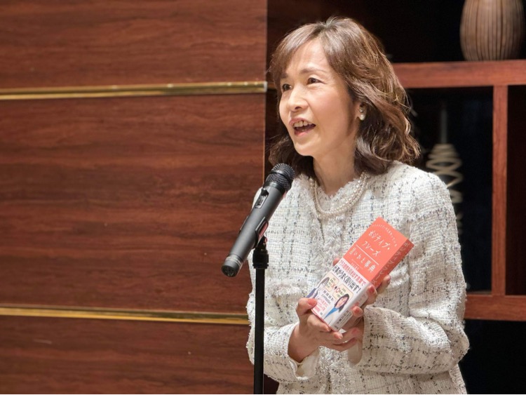 片山三喜子