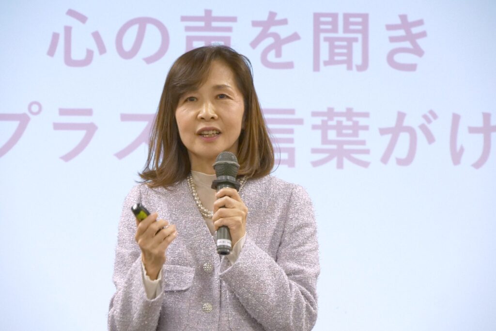 片山三喜子