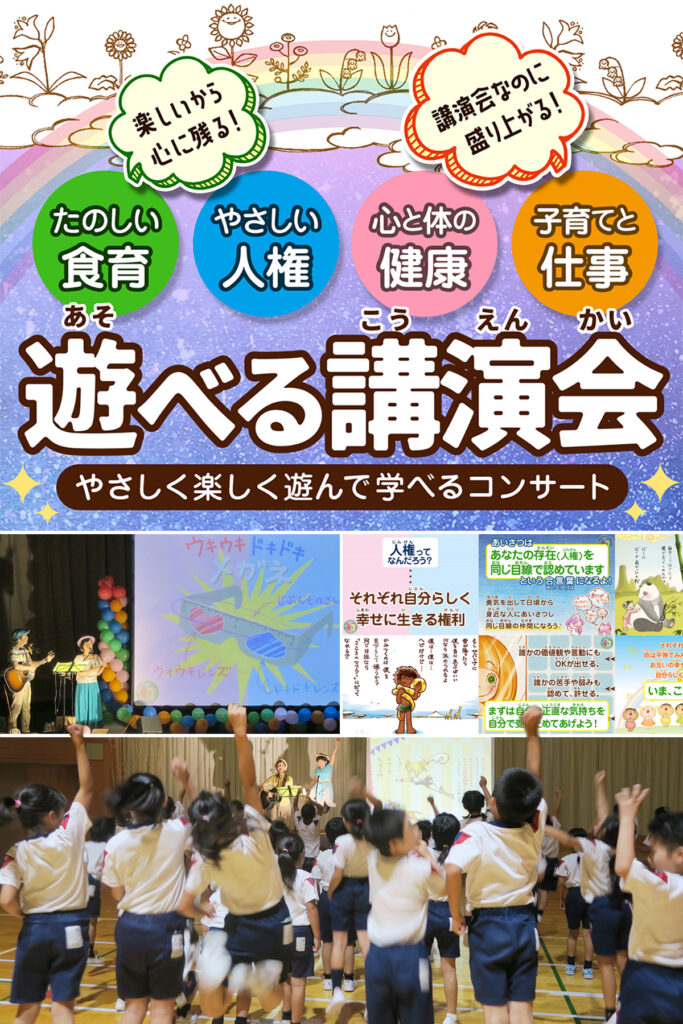ケチャマヨギャラリー画像02